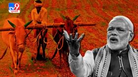 'PM-KISAN'ના 21મા હપ્તાની રાહ પૂરી ! ખેડૂતોને ટૂંક સમયમાં મળશે ₹2000