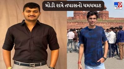 Breaking News : ગુજરાત હાઈકોર્ટના આદેશ બાદ પ્રેમસુખ ડેલુને સોંપાઈ રાજકુમાર જાટના કેસની તપાસ, ગણેશ ગોંડલ સહિત 13 લોકો થયા હાજર, જુઓ Video Breaking News : ગુજરાત હાઈકોર્ટના આદેશ બાદ પ્રેમસુખ ડેલુને સોંપાઈ રાજકુમાર જાટના કેસની તપાસ, ગણેશ ગોંડલ સહિત 13 લોકો થયા હાજર, જુઓ Video