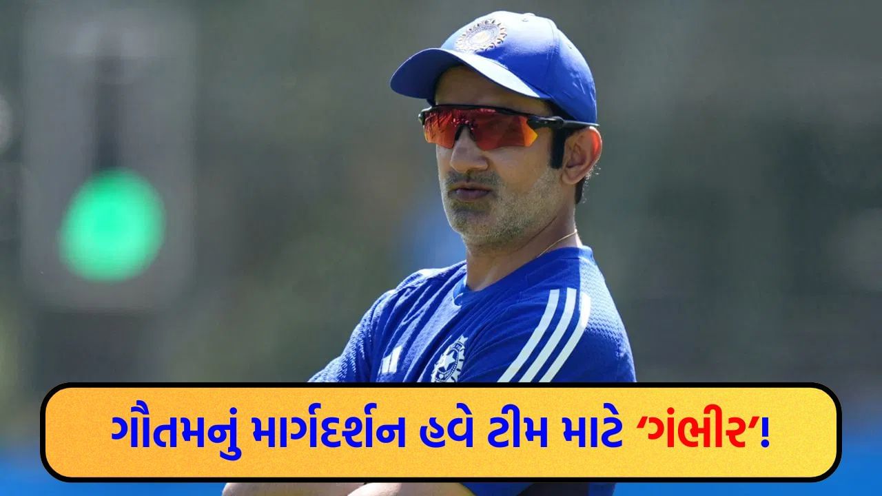 IND vs SA: First New Zealand then Australia and now Africa…. Gautam Gambhir was booed by the fans after the defeat against Kolkata IND vs SA: First New Zealand then Australia and now Africa…. Gautam Gambhir was booed by the fans after the defeat against Kolkata