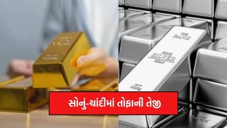 Gold Price Today:  સોનું-ચાંદી રેકોર્ડ તરફ; માત્ર 4 દિવસમાં જબરદસ્ત ઉછાળો, કિંમતો ઉડીને ટોચે પહોંચી