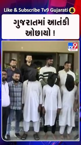 ઝડપાયા આતંકી.. મોટો પર્દાફાશ