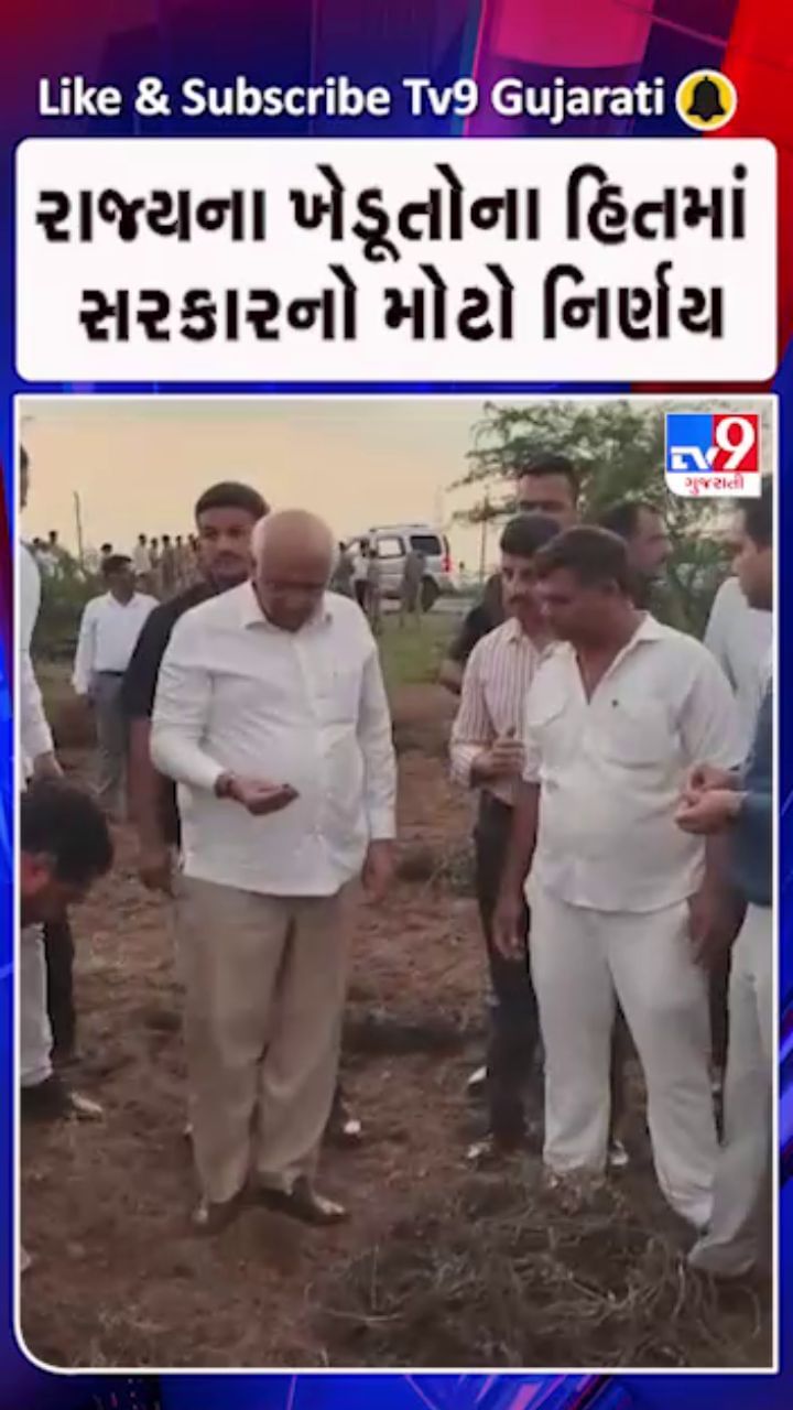 ઇતિહાસના સૌથી મોટા 10 હજાર કરોડના કૃષિ પેકેજની જાહેરાત