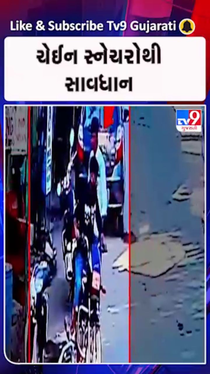 હિલ સ્ટેશન આબુમાં ચેન સ્નેચરો બેફામ