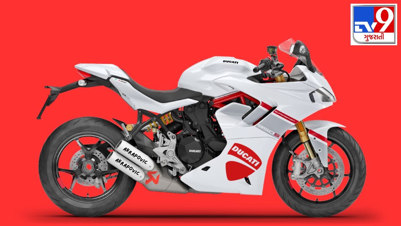 Ducati SuperSport બાઈક ભારતના ઓટોમોબાઈલ બજારમાં નવી ડિઝાઇન અને વધુ ટેક્નોલોજી સાથે થઈ લોન્ચ