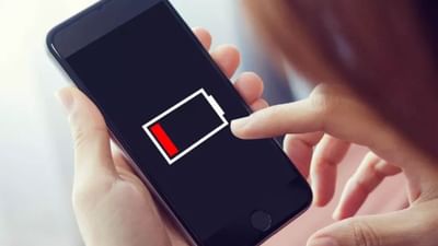 iPhone યુઝર્સ ઘણીવાર ફરિયાદ કરે છે કે તેમના ફોનની બેટરી ઝડપથી ખતમ થઈ જાય છે. બેટરી લાંબા સમય સુધી ચાલતી નથી, અને વારંવાર ફોન ચાર્જ કરવો પડે છે. પરંતુ જો તમે ઇચ્છો, તો તમે તમારા ફોનની બેટરી બચાવી શકો છો અને તેને લાંબા સમય સુધી ટકાવી શકો છો. 