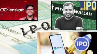 IPO: ‘Lenskart, PhysicsWallah અને Groww’ આ 3 કંપનીઓમાંથી કોના શેર મલ્ટિબેગર બની શકે છે? જાણો GMP અને બજાર ટ્રેન્ડ દ્વારા