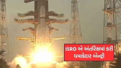 ISRO એ અંતરિક્ષમાં કરી ધમાકેદાર એન્ટ્રી: બાહુબલી લોન્ચ કર્યો, હવે ભારતની આંખ અંતરિક્ષમાંથી દુનિયા પર નજર રાખશે!