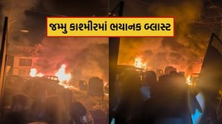 Breaking News : દિલ્હી બાદ જમ્મુ-કાશ્મીરના શ્રીનગરમાં પોલીસ સ્ટેશનની અંદર ભયાનક બ્લાસ્ટ અનેક પોલીસકર્મીઓ ઘાયલ, જુઓ Video