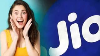 Jioનો ધમાકેદાર પ્લાન ! 3 મહિના માટે અનલિમિટેડ કોલ્સ સાથે મળશે 20GB વધારાનો ડેટા