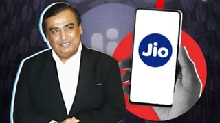 Jio Recharge : 299 રુપિયામાં મળી રહ્યો મુકેશ અંબાણીની કંપનીનો આ પ્લાન, ડેટા કોલિંગ સાથે SMSનો લાભ પણ મળશે