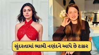 માલતી ચાહર કરતા પણ વધારે સુંદર છે તેની ભાભી, સ્ટાઈલ અને અદાઓમાં નણંદને આપે છે ટક્કર