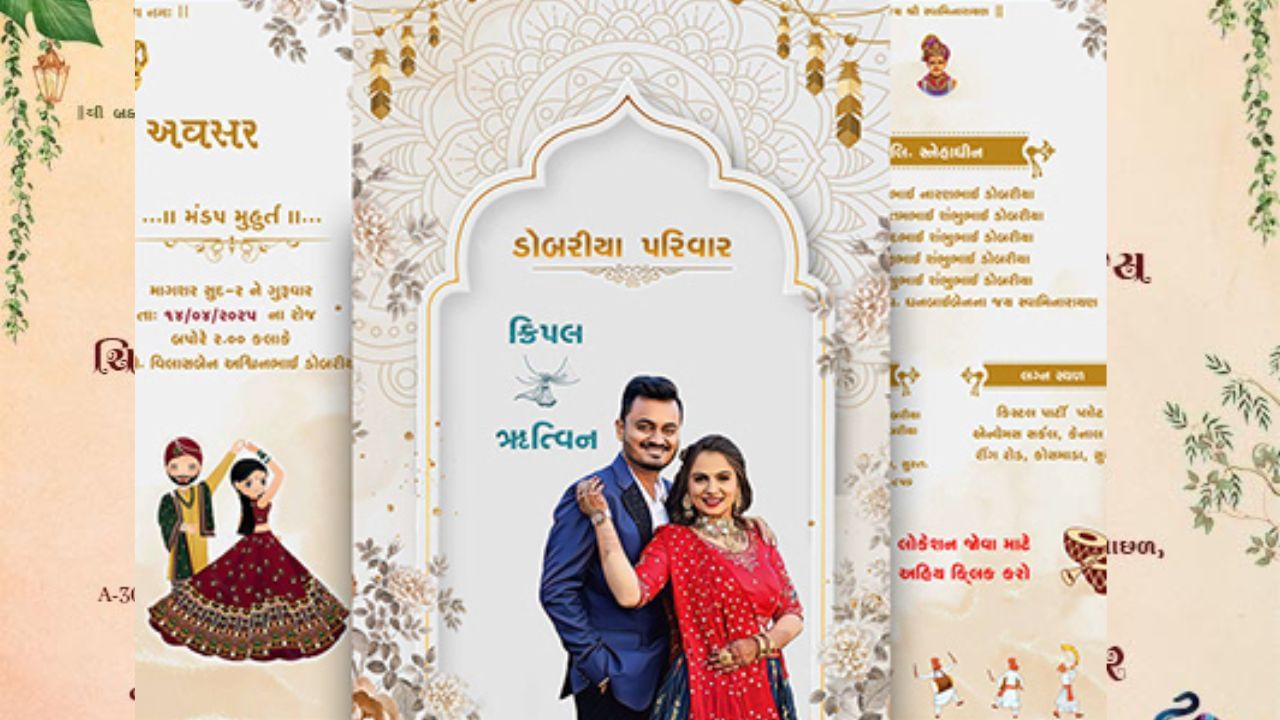 જો કે, વાસ્તુ અનુસાર આવું કરવું ખૂબ જ અશુભ માનવામાં આવે છે. આથી લગ્નની કંકોત્રીમાં વર-વધુના ફોટા છપાવવાનું ટાળવું જોઈએ