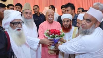 શું મુસ્લિમો પણ RSSની શાખામાં જોડાઈ શકે ? RSSના વડા મોહન ભાગવતે શું આપ્યો જવાબ ?