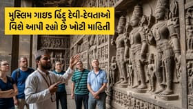 મુસ્લિમ ગાઇડ હિંદુ દેવી-દેવતાઓ વિશે આપી રહ્યો છે ખોટી માહિતી