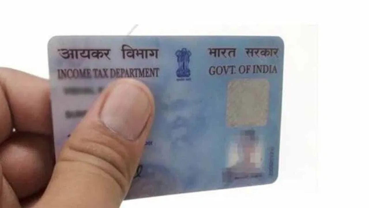 ઇન્કમ ટેક્સ રિટર્ન ભરવા, બેંક-ડીમેટ એકાઉન્ટ ખોલવા અને ઘણા નાણાકીય વ્યવહારો કરવા માટે પાન કાર્ડ જરૂરી છે. આથી, તમારા પાન કાર્ડને લગતા બધા એકાઉન્ટ અને વ્યવહારો પૂર્ણ ન થાય ત્યાં સુધી તમારું પાન કાર્ડ તમારી પાસે રાખો. જો તમારે તમારું ITR ફાઇલ કરવાની જરૂર હોય, તો ITR પ્રોસેસ પૂર્ણ ન થાય ત્યાં સુધી તમારા PAN કાર્ડને સુરક્ષિત રાખો.