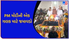 PM મોદીની જનજાતીય ગૌરવ દિવસ પર કરોડોની વિકાસકાર્યો ભેટ