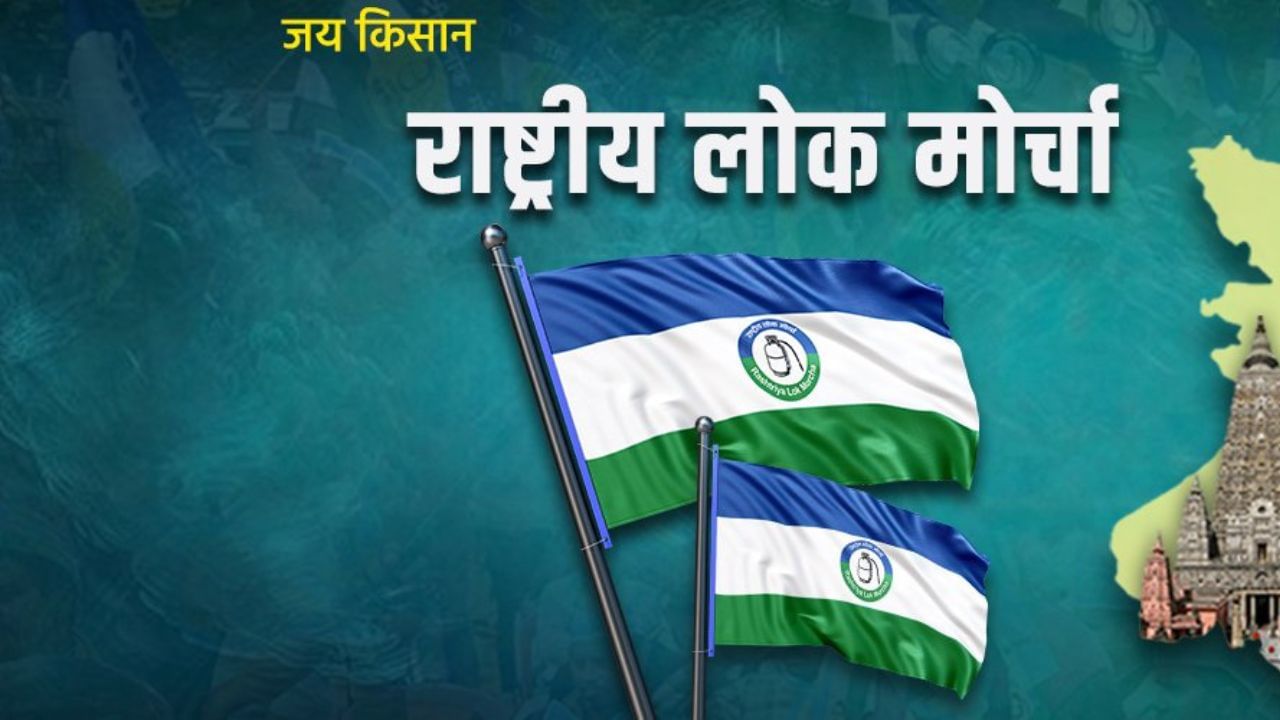 તેમના રાજકીય જીવનમાં, કુશવાહ મહારાષ્ટ્રના ભૂતપૂર્વ નાયબ મુખ્ય પ્રધાન છગન ભુજબળને તેમના રાજકીય માર્ગદર્શક માને છે. કુશવાહએ ભુજબળ અને શરદ પવાર સાથેના તેમના સંબંધો વિશે વાત કરી છે તેઓ પવારને તેમના રાજકીય જીવનના મુશ્કેલ સમયમાં મદદ કરવા બદલ શ્રેય આપે છે. 