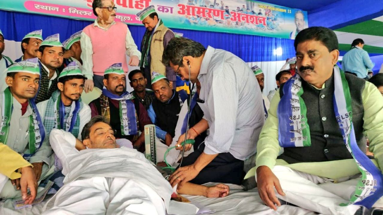 સાસારામથી ઉપેન્દ્ર કુશવાહની પત્ની સ્નેહલતા વિધાનસભાની ચૂંટણી લડી રહી છે. સાસારાથી રાજદ ઉમેદવાર સિવાય અને મજબુત ઉમેદવારો મેદાનમાં છે.કુશવાહ 2024ની લોકસભા ચૂંટણી હારી ગયા હતા અને હવે તેમણે તેમની પત્નીને મેદાનમાં ઉતારી છે. 