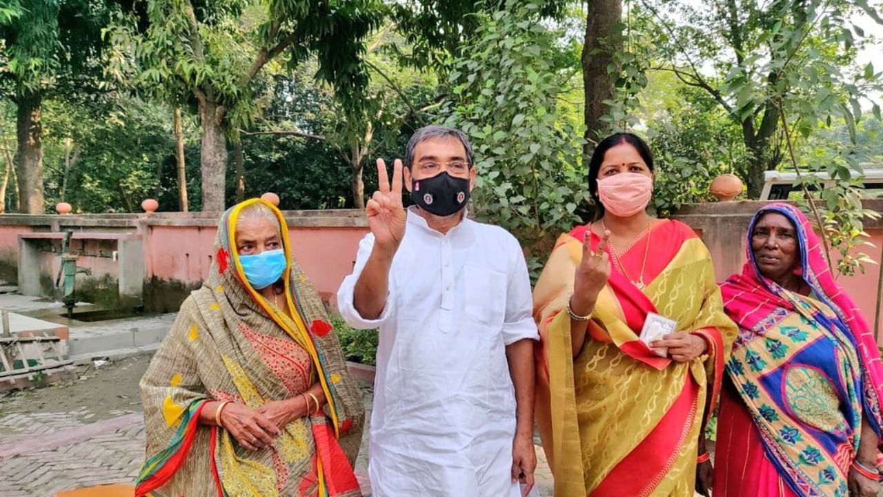 ઉપેન્દ્ર સિંહ કુશવાહ એક રાજકારણી છે. તેઓ ભારત સરકારમાં માનવ સંસાધન વિકાસ રાજ્યમંત્રી રહી ચૂક્યા છે. કુશવાહ બિહારના રોહતાસ જિલ્લાના કરકટ મતવિસ્તારના ભૂતપૂર્વ સંસદ સભ્ય છે. તેઓ રાજ્યસભાના ભૂતપૂર્વ સભ્ય પણ છે.