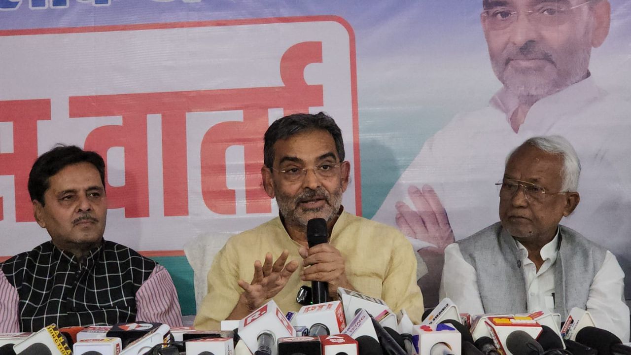 ઉપેન્દ્ર સિંહે સમતા કોલેજમાં લેક્ચરર તરીકે કામ કર્યું. નીતિશ કુમારના સૂચના પર તેમણે પોતાના નામમાં 'કુશવાહ' ઉમેર્યું, અટક જાતિ ઓળખ સાથે સંકળાયેલી છે કુશવાહએ કર્પૂરી ઠાકુર અને જય પ્રકાશ નારાયણ સાથે કામ કર્યું હતું