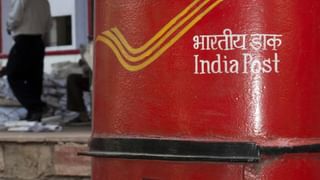 પોસ્ટ ઓફિસના ATM દ્વારા રૂપિયા ઉપાડવાનું થયું મોંઘુ !