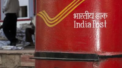 પોસ્ટ ઓફિસના ATM દ્વારા રૂપિયા ઉપાડવાનું થયું મોંઘુ !