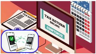 Income Tax : હવે બેંકના ધક્કા નહીં ખાવા પડે ! ઘરે બેઠા જ UPI થી ટેક્સ ચૂકવવાની સરળ રીત જાણો, મિનિટોમાં જ થઈ જશે ‘પેમેન્ટ’