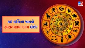 પરિવારની સાથે સમય વિતાવો, ઉત્સાહને નિયંત્રણમાં રાખો