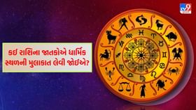 દિવસની શરૂઆત યોગથી કરો, નોકરીમાં પ્રમોશન મળશે