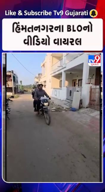 મતદારોને જાગૃત કરવા BLOનો અનોખો પ્રયાસ
