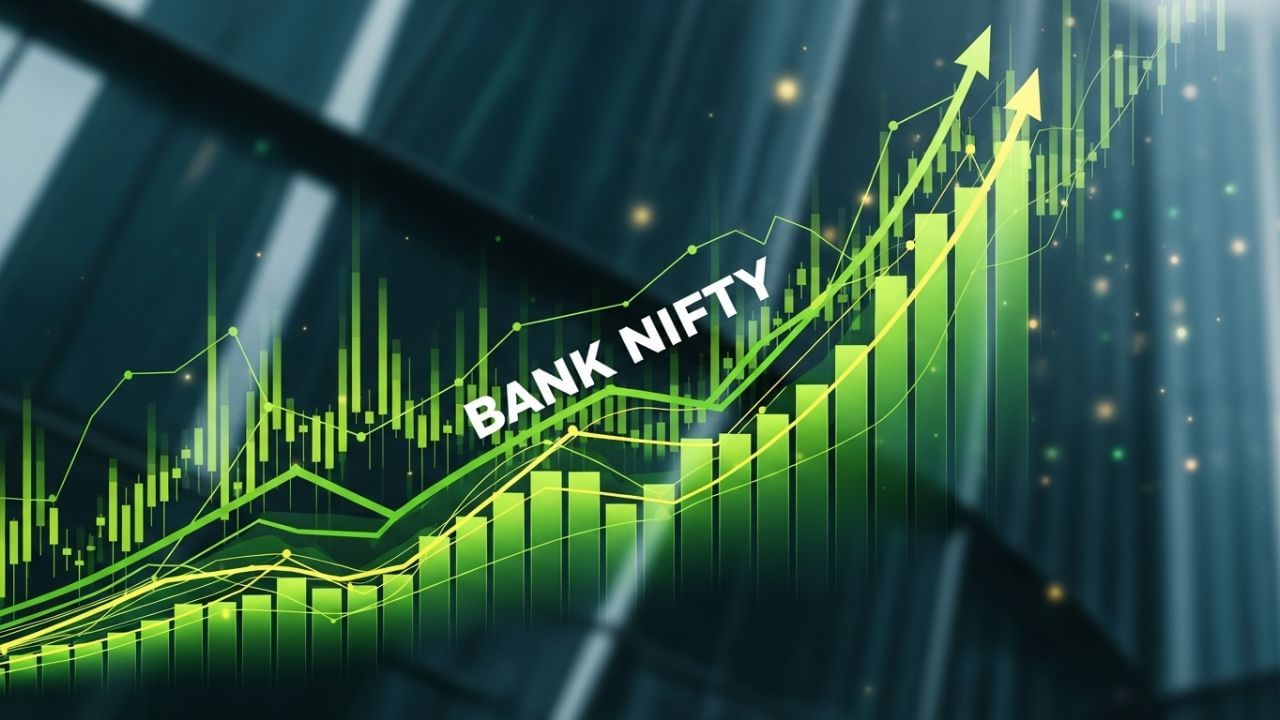 શોર્ટ-કવરિંગ + FII કવરેજ તરફથી સપોર્ટ - વિશ્લેષકો કહે છે કે બેંક નિફ્ટીમાં તીવ્ર વધારો FII દ્વારા શોર્ટ-કવરિંગ, ભારે વેપાર અને હેજિંગ પ્રવૃત્તિને કારણે થયો હતો.