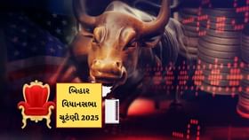 NDAને બહુમત મળતા માર્કેટમાં રિકવરી, IT અને મેટલ શેરોમાં ભારે વેચવાલી