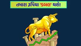 3 મોટા 'બ્રેકઆઉટ સિગ્નલ'! ₹9 નો એક શેર તમારા રૂપિયા બમણા કરી દેશે