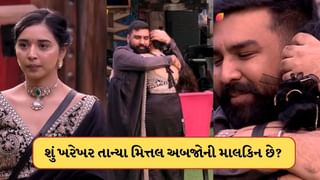 Tanya Mittal: શું ખરેખર તાન્યા મિત્તલ અબજોની માલકિન છે? ફેમિલી વીકમાં તેના નાના ભાઈએ ખોલ્યા રાઝ