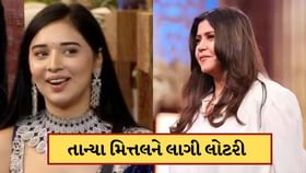 'બિગ બોસ 19' ના ફિનાલે પહેલા ચમકી તાન્યા મિત્તલની કિસ્મત, ઓફર થયો શો