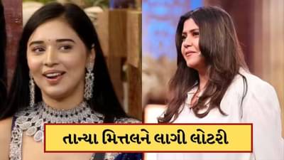 બિગ બોસ 19 ના ફિનાલે પહેલા ચમકી તાન્યા મિત્તલની કિસ્મત, ઓફર થયો મોટો શો, જુઓ-Video