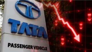 Tata Motors પેસેન્જર શેર ક્રેશ ! 7% તૂટ્યો ભાવ, જાણો ઘટાડા પાછળનું કારણ