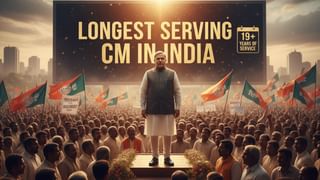 Bihar Election: નીતિશ કુમાર નરેન્દ્ર મોદીના આ મોટા રેકોર્ડને પાછળ છોડી દેશે,જો તે આ ચૂંટણી જીતશે, તો તેમને “Longest Serving CM in India” નું ખિતાબ મળવાની શક્યતા