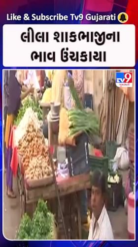 ગૃહિણીઓનું ખોરવાયું બજેટ