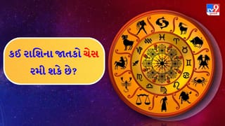 11 December 2025 રાશિફળ: કઈ રાશિના જાતકોને ઉપરી અધિકારીઓ તરફથી ટેકો મળશે અને ઉત્સાહમાં વધારો થશે?