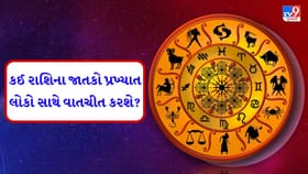 ઘરેલું બાબતો પર તાત્કાલિક ધ્યાન આપો, આજે તમે ખૂબ વ્યસ્ત રહેશો
