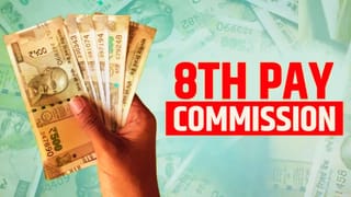 8th Pay Commission : શું આવતા મહિને પગાર વધશે ? સરકારે આપ્યું મોટું નિવેદન