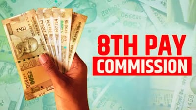 8th Pay Commission : શું આવતા મહિને પગાર વધશે ? સરકારે આપ્યું મોટું નિવેદન