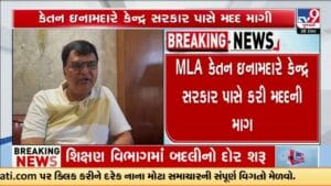 નોકરીની લાલચમાં મ્યાનમારમાં ફસાયેલા યુવકોની વ્હારે આવ્યા સાવલીના ધારાસભ્ય કેતન ઈનામદાર, સેન્ટ્રલ લેવલે કરી રજૂઆત- જુઓ Video