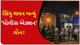 SOG ક્રાઈમનું ડ્રગ્સ સર્ચ ઓપરેશન, સિંધુ ભવન રોડના કાફેમાં ચેકિંગ