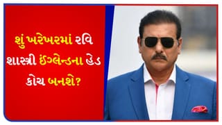 ‘રવિ શાસ્ત્રી’ને ઇંગ્લેન્ડના કોચ તરીકે નિયુક્ત કરવાની માંગ ! બ્રેન્ડન મેક્કુલમના ‘બેઝબોલ’ એપ્રોચથી હેરાન છે ‘અંગ્રેજો’