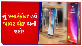 ‘વર્ષ 2026’માં ટેકનોલોજીના નવા યુગની શરૂઆત! 10,000mAh બેટરીવાળા મોબાઈલ ટૂંક સમયમાં જ માર્કેટમાં ધમાકેદાર ‘એન્ટ્રી’ મારશે
