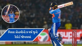 અભિષેક શર્મા ધર્મશાળામાં ઇતિહાસ રચશે