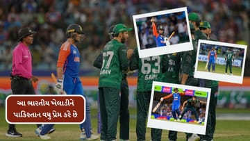 Google Searches 2025 : કંગાળ પાકિસ્તાન દિવસ-રાત આ ભારતીય ખેલાડીનુંઓનું નામ સર્ચ કરી રહ્યું છે