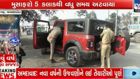 અમિરગઢ બોર્ડર પર તપાસ દરમિયાન દારૂની ત્રણ પેટી મળી, બેની અટકાયત